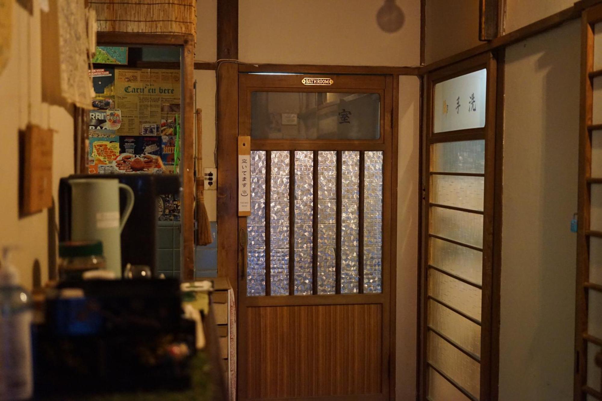 Guest House Futareno Yokohama  Exterior foto